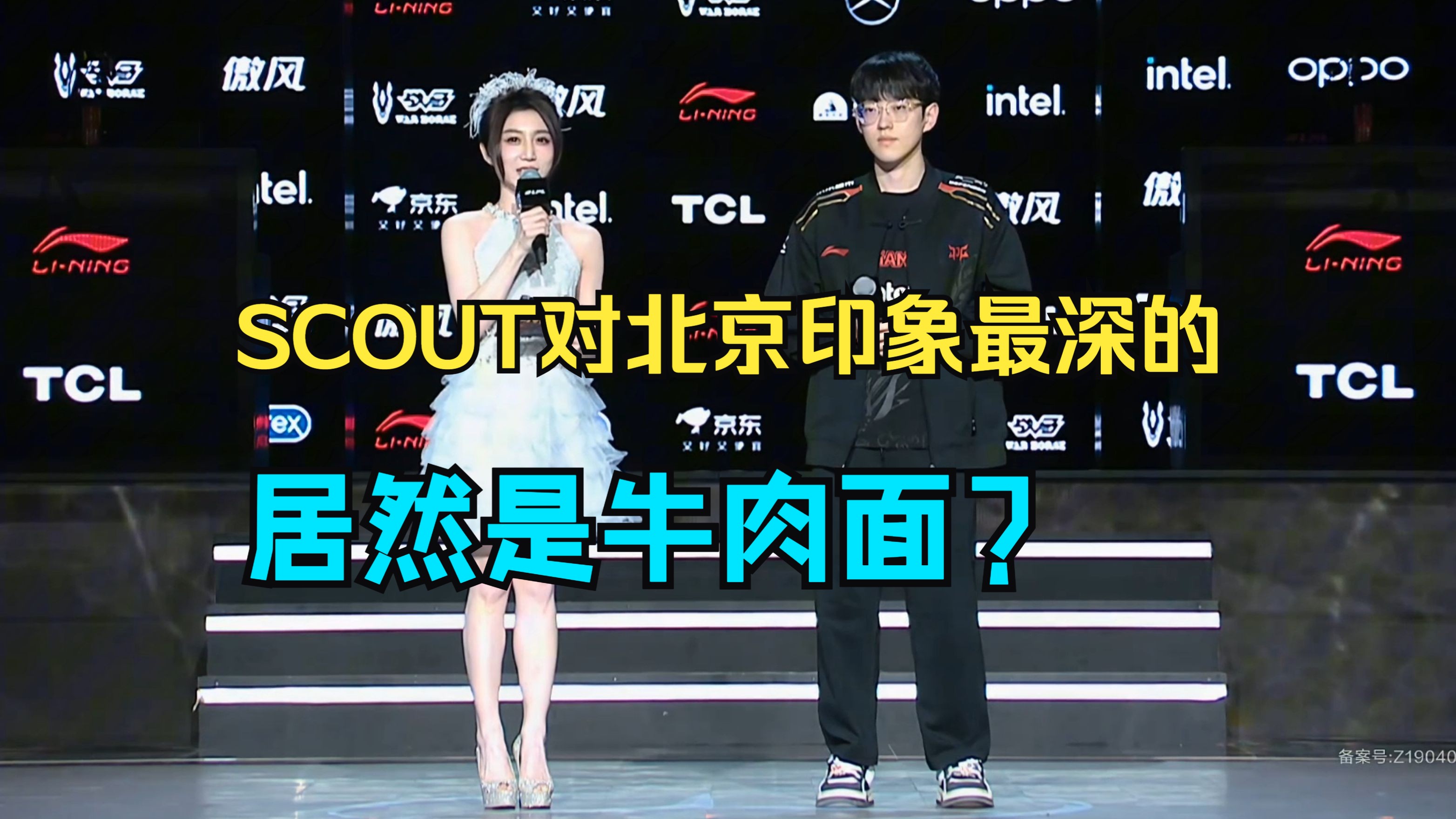 包含Rogue险胜JDG，Keria三分雨点燃全场的词条