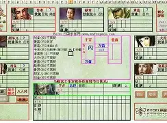 Excel逆转T1,Nemesis惊艳世界 Excel逆转T1,Nemesis惊艳世界