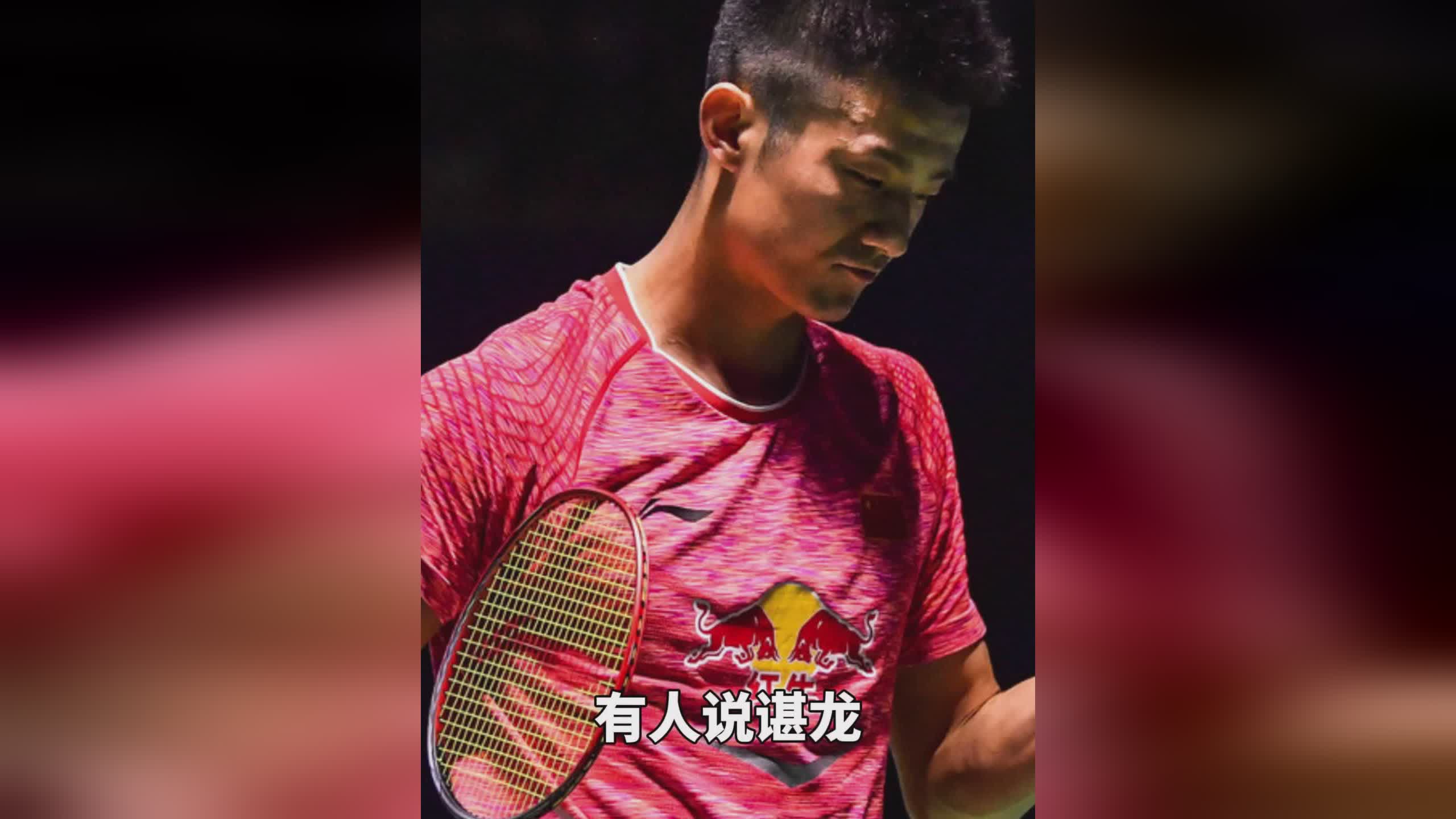 丹麦羽毛球队逆转中国羽毛球队,李宗伟爆发神勇 丹麦羽毛球队逆转中国羽毛球队,李宗伟爆发神勇