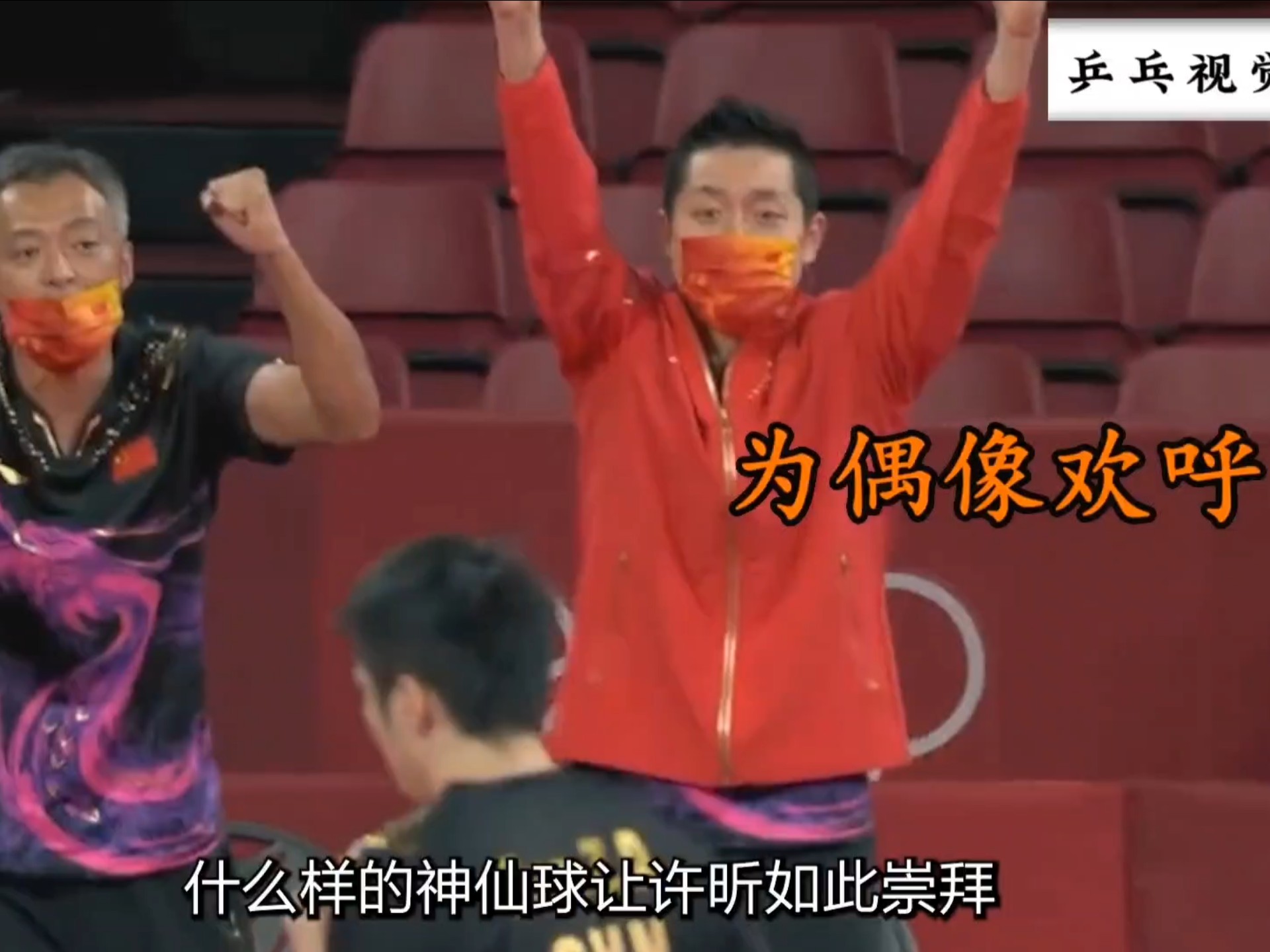 包含波兰乒乓球队爆冷韩国乒乓球队,奥恰洛夫统治全场的词条 包含波兰乒乓球队爆冷韩国乒乓球队,奥恰洛夫统治全场的词条