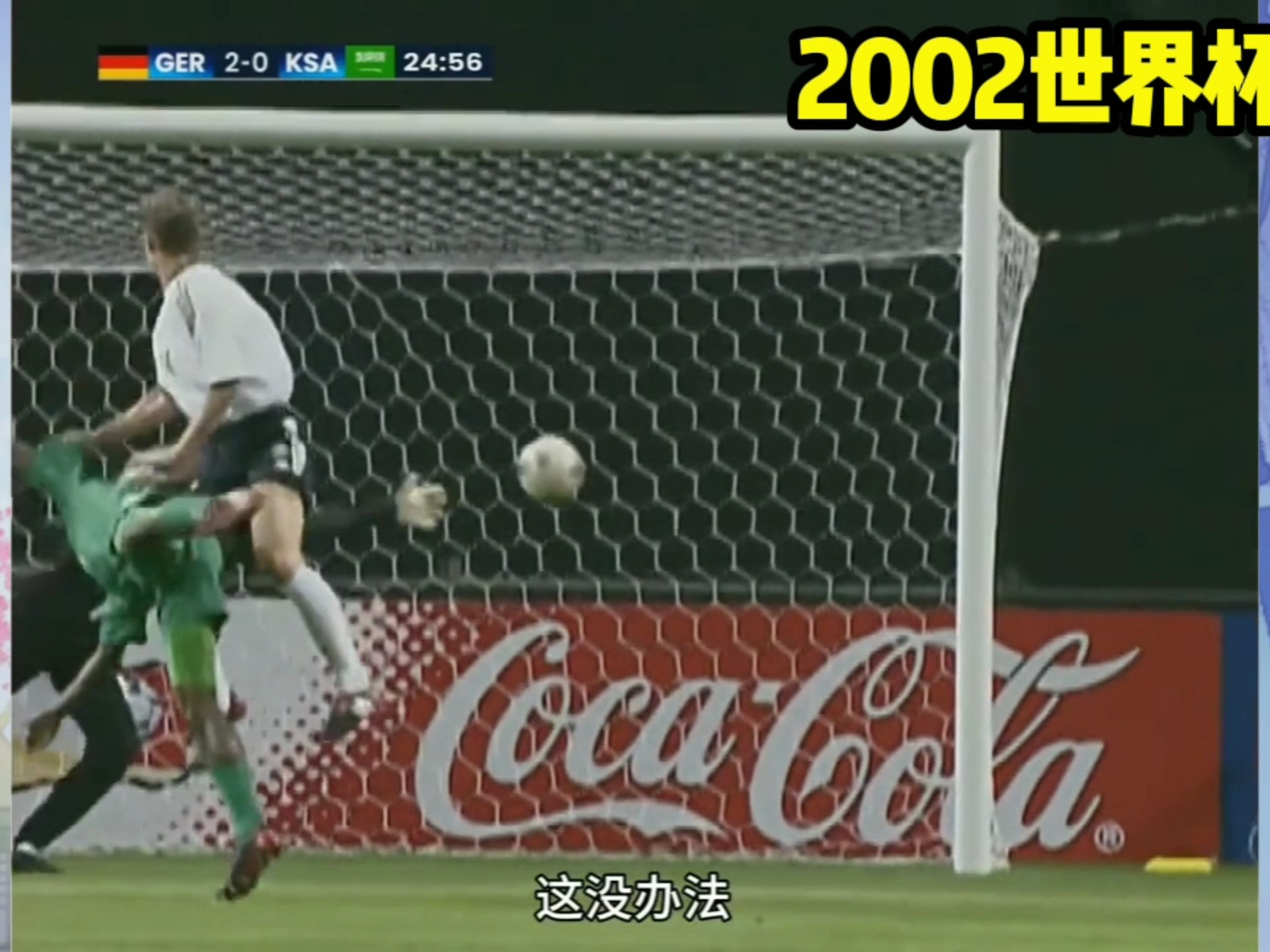 关于墨西哥绝杀哥伦比亚,德布劳内三分雨点燃全场的信息 关于墨西哥绝杀哥伦比亚,德布劳内三分雨点燃全场的信息