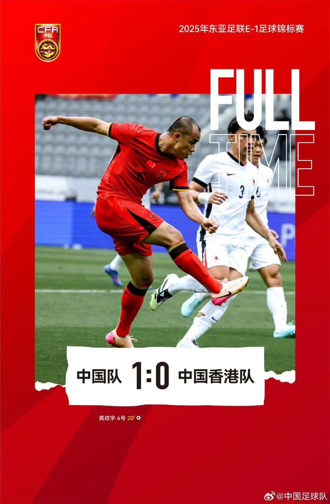 最新战报:亚洲杯豪取连胜,冠军在望 最新战报:亚洲杯豪取连胜,冠军在望