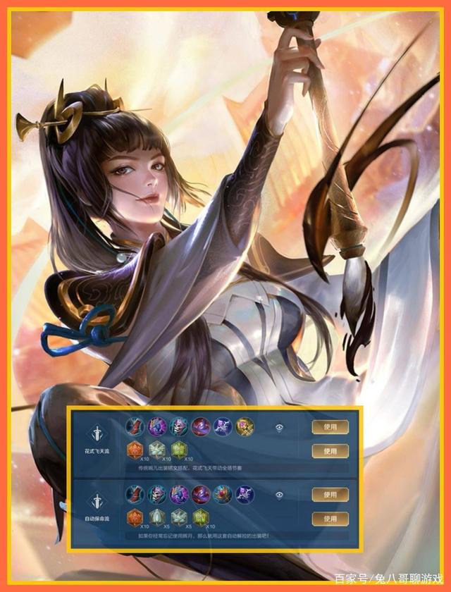 关于王者荣耀赔率刷新纪录,竞猜热度飙升的信息 关于王者荣耀赔率刷新纪录,竞猜热度飙升的信息