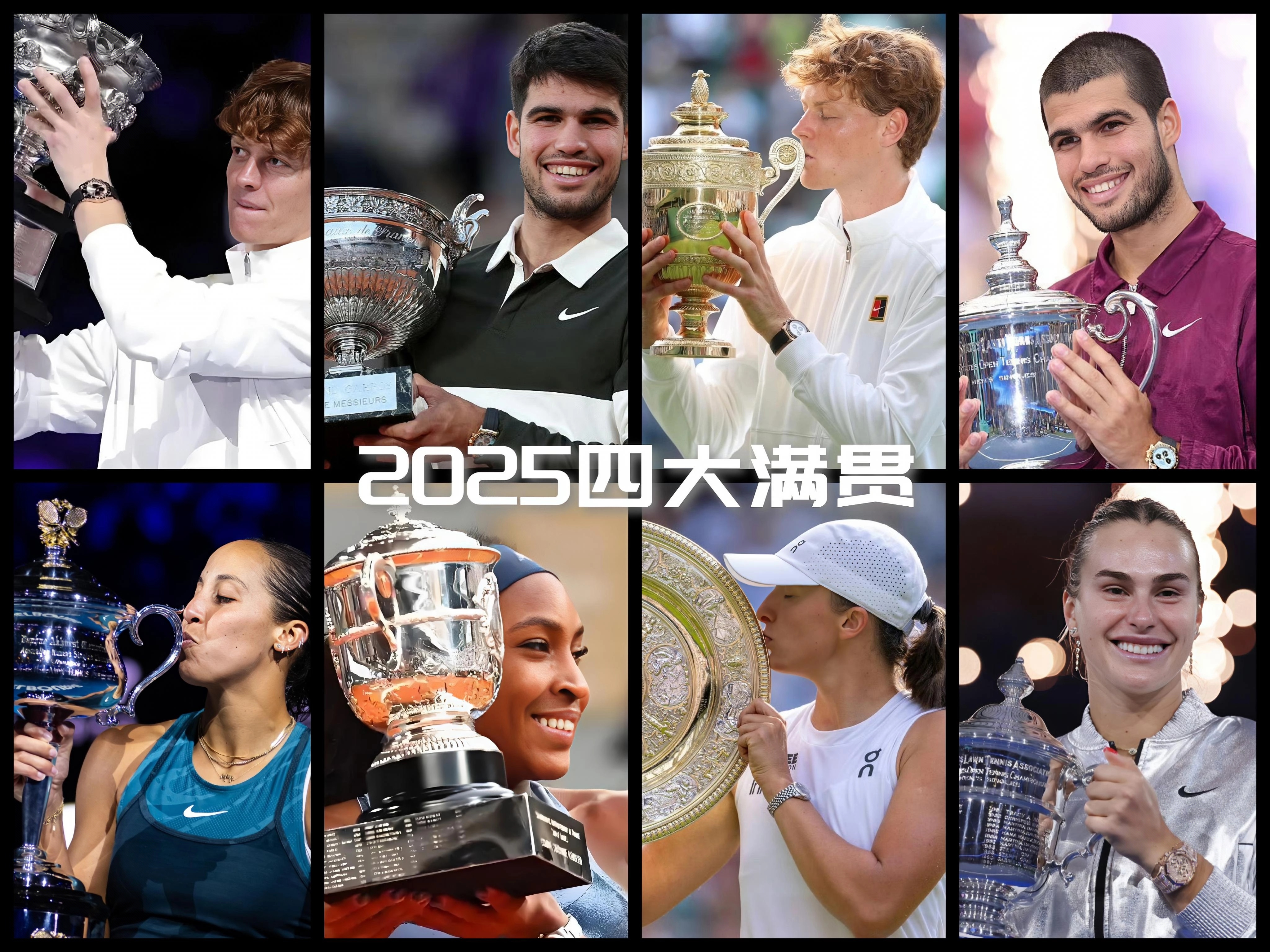 美网翻盘澳网,阿尔卡拉斯带队取胜 美网翻盘澳网,阿尔卡拉斯带队取胜