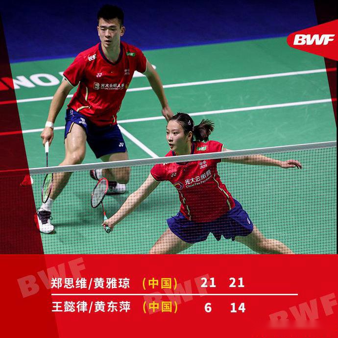 印尼队逆转印度队,黄鸭组合关键制胜 印尼队逆转印度队,黄鸭组合关键制胜