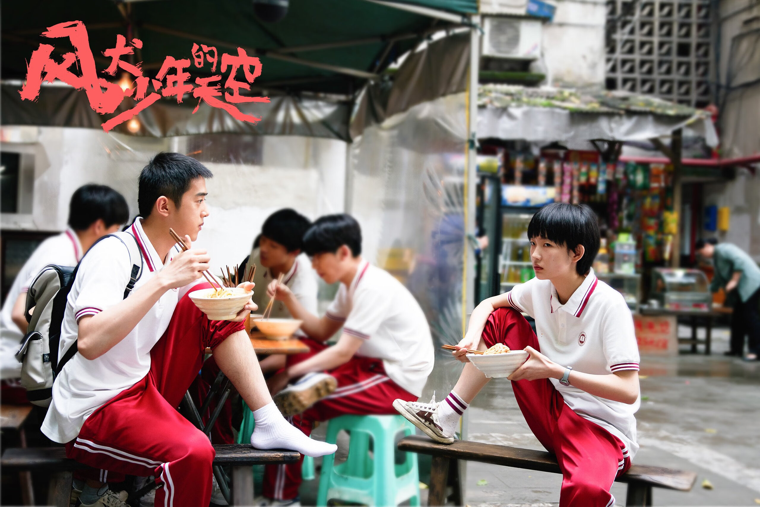 波尔一击，亚洲足坛新王诞生记