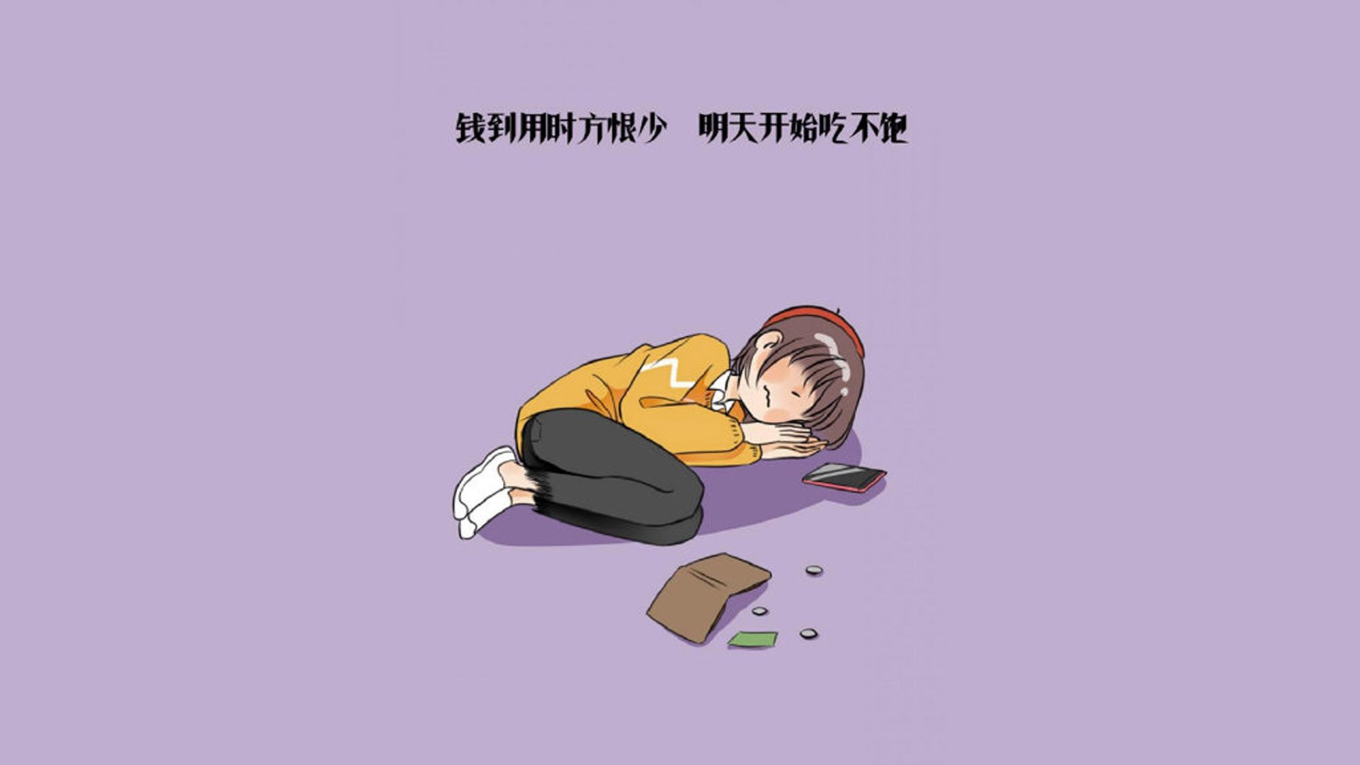 宿命的回响,2026世界杯H组,伊朗铁骑踏破星条旗,贝林厄姆点亮多哈之夜