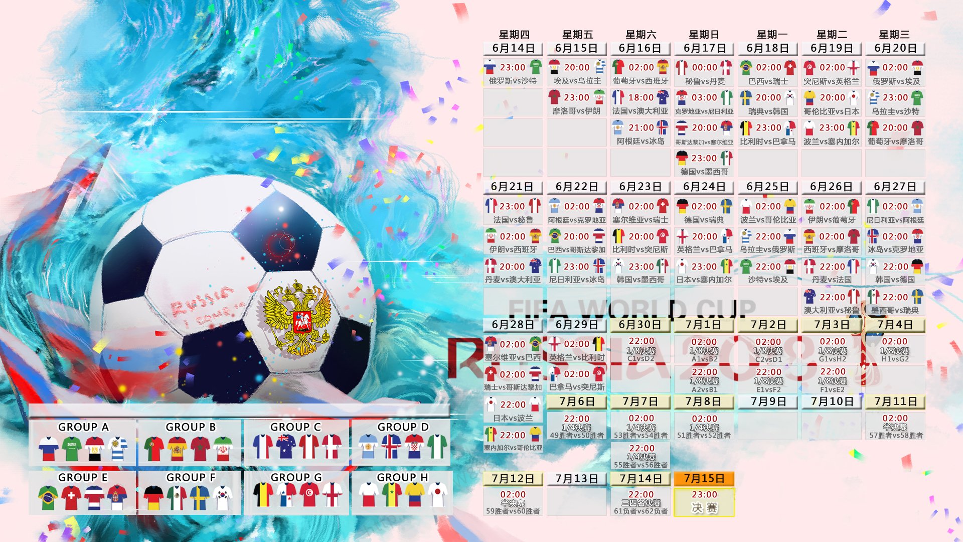 冰与火之国的宿命回响,2026,当历史重演于B费的节拍之上