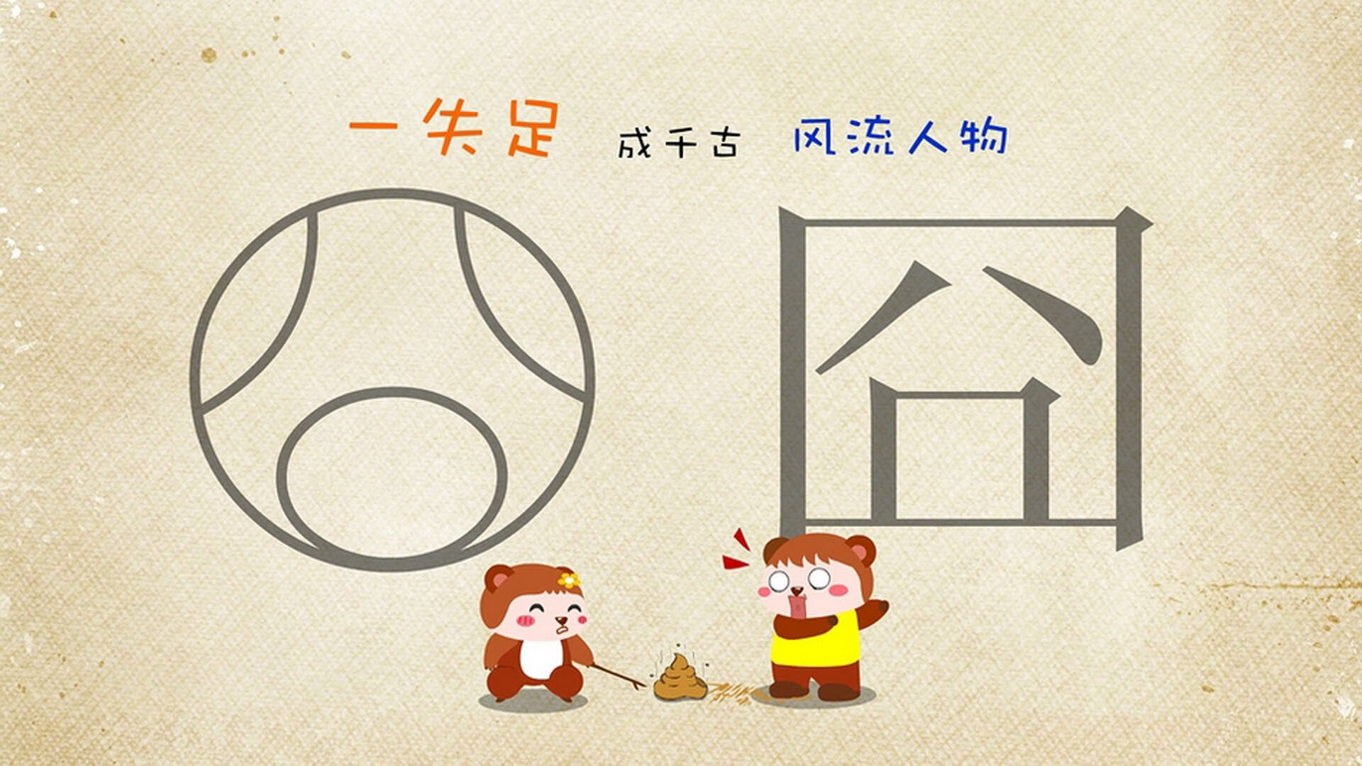 沙漠之狐的折戟与天才的绝响,美加墨世界杯那场唯一的宿命对决